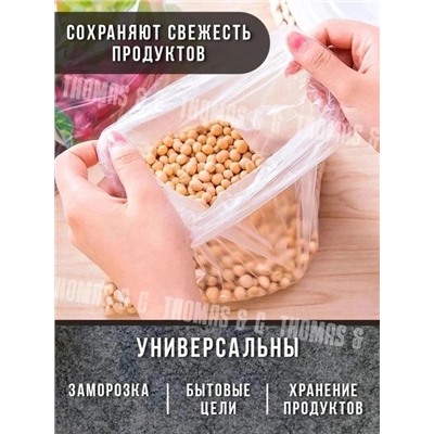 Фасовочные пакеты #22921173