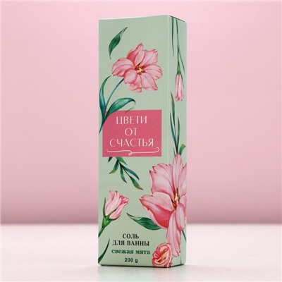 Подарочный набор ЧИСТОЕ СЧАСТЬЕ «С 8 Марта»: гель для душа мондоро 250 мл и соль для ванны 200 г