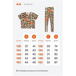 Летний костюм из бамбука для девочки Happyfox