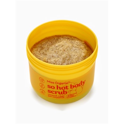 Скраб соляной для похудения So hot body scrub, 140 мл, Miss Organic