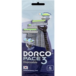 Станок для бритья одноразовый DORCO PACE-3 TRC-200/TRA 200 (4 шт.), TRC 200-4P