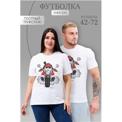 8525 футболка унисекс (Байкер_белый)