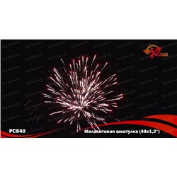 Фейерверк РС8401 Малахитовая шкатулка (1,1" х 48)