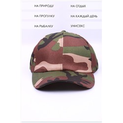 Бейсболка GLX-106 НАТАЛИ, 1024665