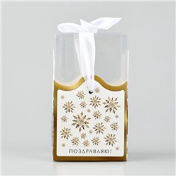 Коробка подарочная новогодняя складная «Новогодний поезд», 7×12×7 см