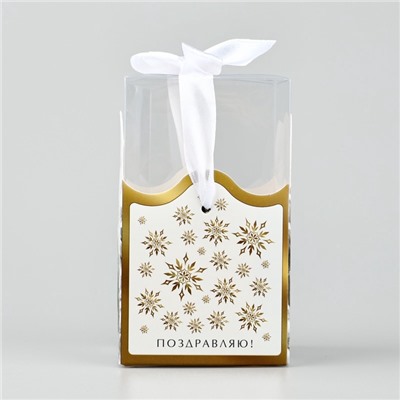 Коробка подарочная новогодняя складная «Новогодний поезд», 7×12×7 см