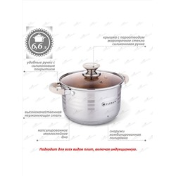 ZEIDAN Кастрюля Z-501067