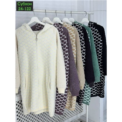 Кардиган #23054817