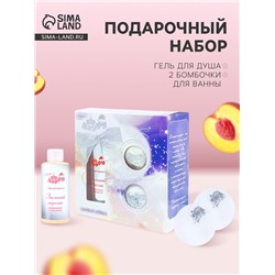 Подарочный набор новогодний So Happy holiday time зимнее волшебство, 390 г