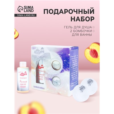 Подарочный набор новогодний So Happy holiday time зимнее волшебство, 390 г