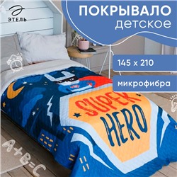 Покрывало 1.5-спальное «Этель» Super hero, 145×210 см, микрофибра