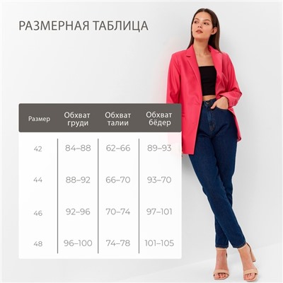 Пиджак женский из экокожы MINAKU: Eco leather, цвет фуксия, размер 46