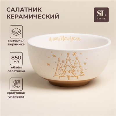 Салатник SL Home «С Новым Годом», 850 мл, d=15.5 см, керамика, белый