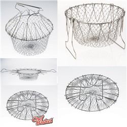 Складная решётка для готовки Шеф Баскет (Chef Basket)