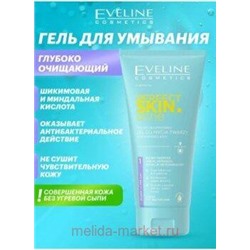 Eveline Гель для умывания Perfect Skin ACN глубоко очищающий 150 мл