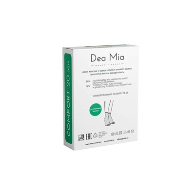 Полиамидные DEA MIA НОСКИ ЖЕНСКИЕ COMFORT 20