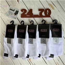 Носки мужские 10 пар 1717626-1