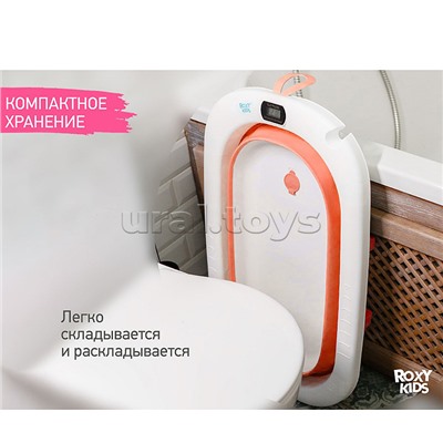 Ванночка складная с термометром и матрасиком "Киты", розовая