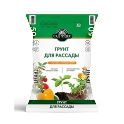 Грунт Для рассады «Сад Чудес», 50 л