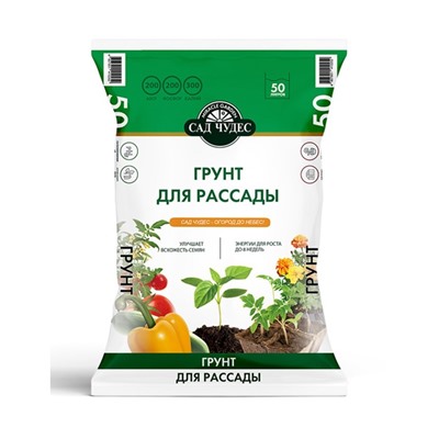 Грунт Для рассады Сад Чудес, 50 л