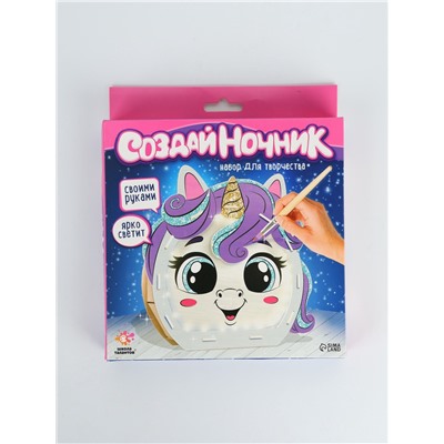 УЦЕНКА ШКОЛА ТАЛАНТОВ Набор для творчества Новогодний ночник из дерева