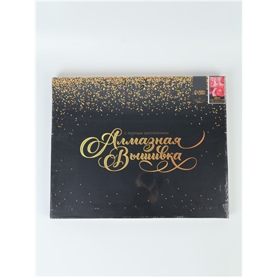 УЦЕНКА Алмазная вышивка полное заполнение «Цветы», на раме, 40×50 см