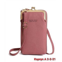 Сумочка клатч