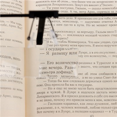 Лупа налобная (очки) 3.5х, 2.5х, 1.5х (3 сменные насадки 7.5×2.8 см)