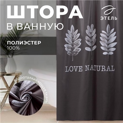 Штора для ванной «Этель» Natural print, 145×180 см, полиэстер