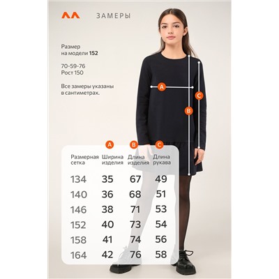 Платье из футера для девочки Happyfox