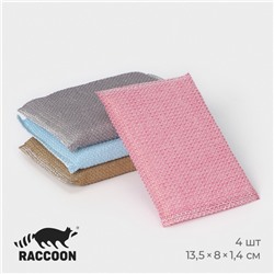 Набор губок скраберов с пластиковой нитью Raccoon, 4 шт., 13.5×8×1.4 см, МИКС