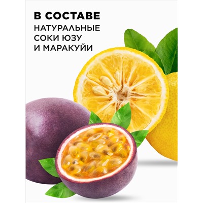 Витаминный мист для тела «Юзу и маракуйя» Vitamania