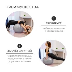 Фитбол 55 см, 800 г, массажный, серый