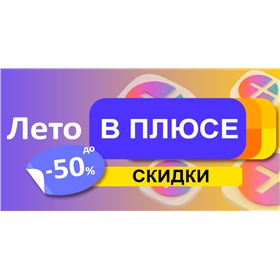 ТексПлюс. Ивановский трикотаж.