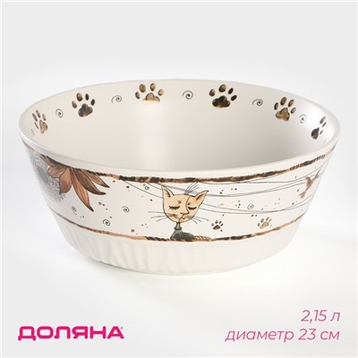 Салатник «Коты-аристократы», 2.15 л, d=23 см, фарфор, белый