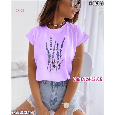 Футболка 1984622-4