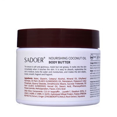 Крем для тела SADOER, 200 г с кокосовым маслом