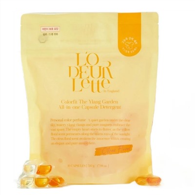 LODEURLETTE Капсулы для стирки белья с ароматом иланг-иланг / In England Colorfit The Ylang Garden All in One Capsule Detergent, 17 г x 30 24065
