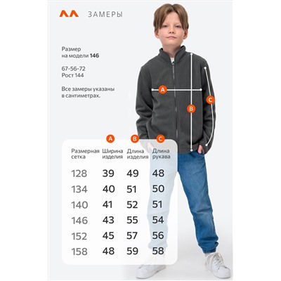 Детская флисовая толстовка Happyfox