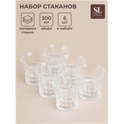 Набор стаканов SL Home «Винтаж», 300 мл, 8.2×8.5 см, 6 шт., низкие, стекло, прозрачный