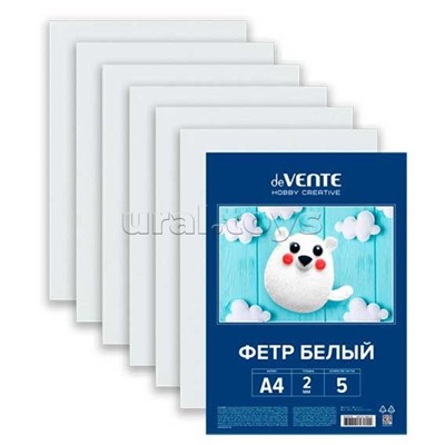 Фетр мягкий белый A4 "HOBBY CREATIVE" 5 л, толщина 2 мм, пластиковый пакет с европодвесом