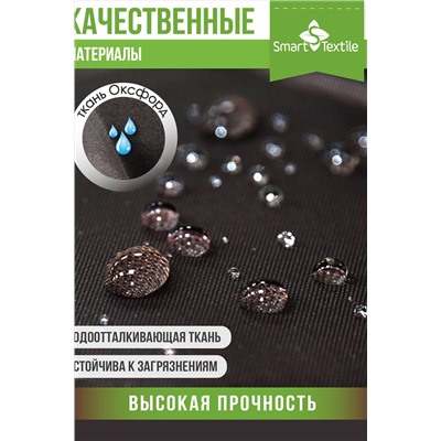 Подушка для мебели с резинкой Сигма Флекс НАТАЛИ, 1200098