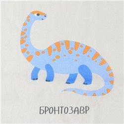 Пелёнка «Крошка Я. Динозаврики», 73×120 см, бязь 125 г/м², хлопок 100%