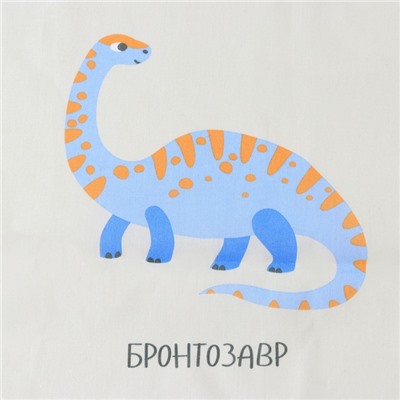 Пелёнка «Крошка Я. Динозаврики», 73×120 см, бязь 125 г/м², хлопок 100%
