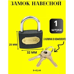 Артикул #23113264