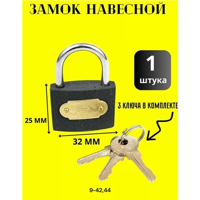 Артикул #23113264