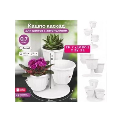 Цветочный горшок #23064594