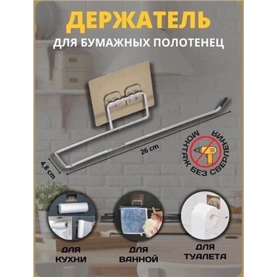 Артикул #22924839