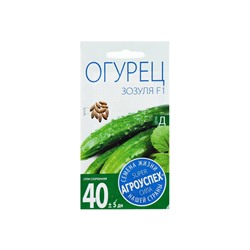 Семена Огурец Зозуля F1, партенокарпический, раннеспелый, 12 шт
