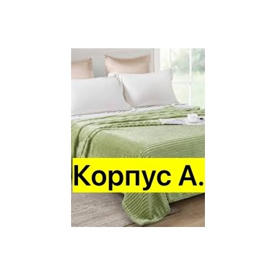 Артикул #22951046